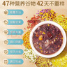 顾生堂月子粥月子餐产后42天食材套餐剖腹产顺产小产气血养胃产后营养品 实拍图