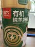 臻牧（zhenmu）有机纯羊奶粉成人学生孕妇女士儿童中老年羊奶粉营养品800g 实拍图