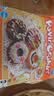 Kracie嘉娜宝 寿司汉堡手工糖果 日本进口 儿童DIY食玩可食自制亲子玩具 甜甜圈造型手工糖 41g 实拍图