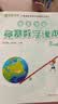 高思学校竞赛数学课本一二三四五六年级上下册数学导引小学高斯奥林匹克数学思维训练举一反三奥数教程教材全解从课本到奥 【16册】竞赛数学课本+导引（全新课本）定价639 实拍图
