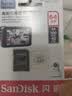 闪迪（SanDisk）64GB TF（MicroSD）4K内存卡 行车记录仪 监控摄像头专用 循环录制5,000小时 高耐用存储卡 实拍图