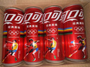 可口可乐（Coca-Cola）碳酸饮料 330ml*24摩登罐 FIFA世界杯主题罐新老包装随机发货 实拍图