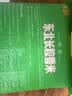 福临门长粒香大米 东北大米 20斤新老包装随机切换 实拍图