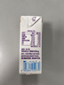 蒙牛未来星原生A2β-酪蛋白纯牛奶125ml*20盒  4.5g优质乳蛋白/125ml  实拍图