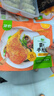 圣农 霸气大鸡腿即食鸡全腿蜜汁麻辣卤香风味烤鸡腿微波即食冷冻食品 蜜汁卤香大鸡腿11包+洋葱圈3包 实拍图
