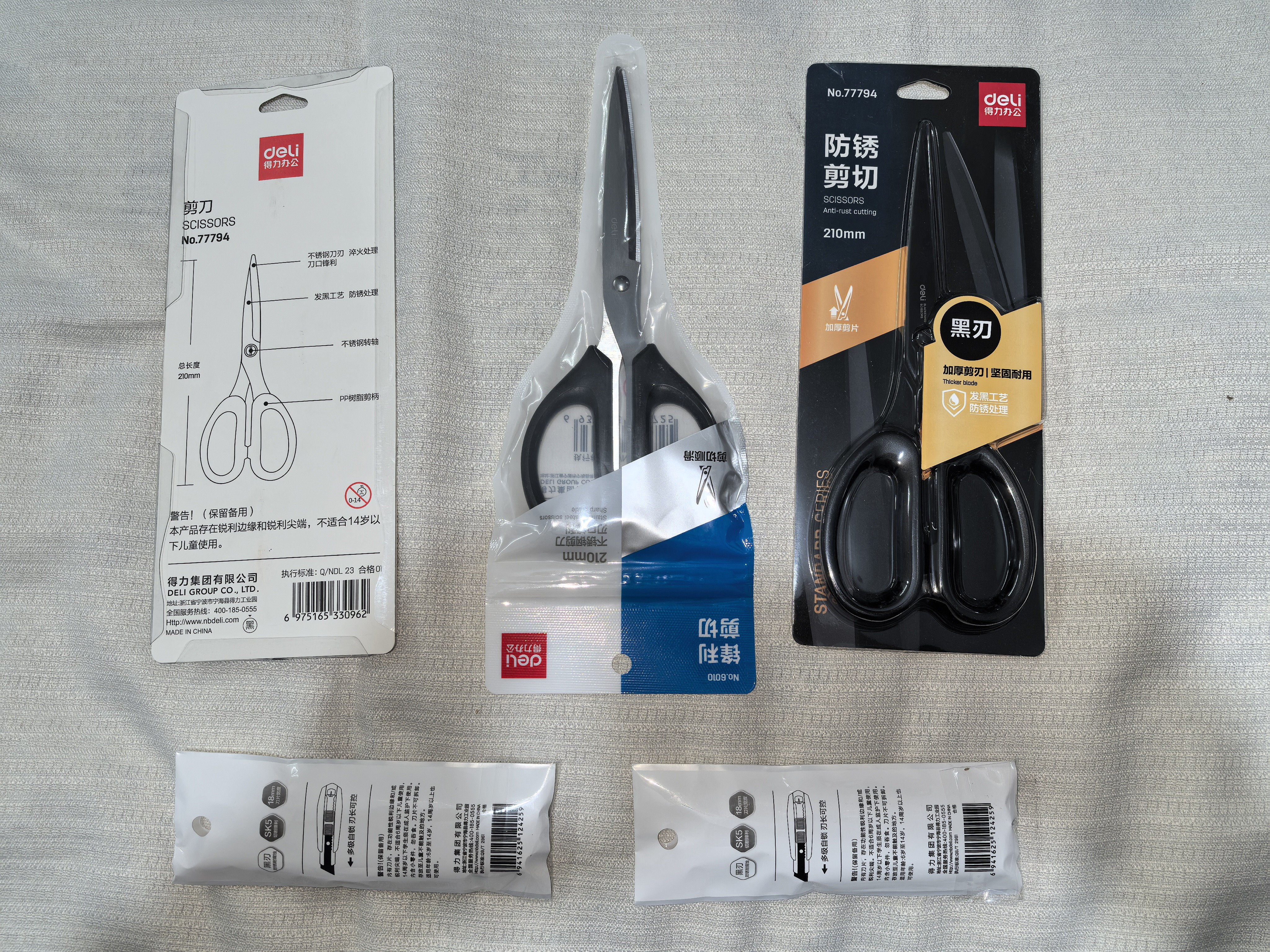 得力（deli）(deli)210mm人机造型剪刀 黑色防锈处理 办公用品 黑77794 实拍图