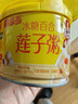 喜多多 冰糖百合莲子粥280g*12罐 0添加免煮即食营养早餐速食粥年货礼盒 实拍图