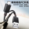 毕亚兹  ETC充电线 车载数据线etc设备充电器适用粤通卡万集金溢速通中原通苏通卡juli鲁通 12针接口1米 实拍图