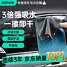 亿色洗车毛巾擦车专用小辫子收水超细纤维不掉毛吸水抹布无痕汽车专用 实拍图