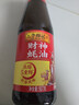 李锦记 财神蚝油907g 自然真蚝鲜 鲜蚝熬煮 火锅炒拌调味 上等提鲜 实拍图