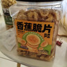 三只松鼠益生元芒果干508g/袋 休闲零食水果干蜜饯果脯小吃量贩装520送礼 实拍图