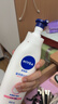 妮维雅（NIVEA）孙颖莎同款天然VC美白身体乳女士温润透白润肤乳液400ml520送女友 实拍图