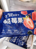 素坊每日莓果 冷冻混合草莓树莓新鲜蓝莓鲜果黑莓速冻水果冰冻浆果 【顺丰冷链】每日莓果90g*14袋 实拍图