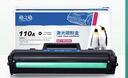 格之格110a硒鼓 惠普136w硒鼓适用hp136w硒鼓 136wm硒鼓 136a 136nw 108a 108w 138pn w1110a墨盒 3000页 黑色 单支 实拍图