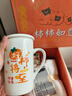 甜蜜点柿柿如意礼盒护士节伴手礼520情人节端午节生日中高考向日葵活动 实拍图