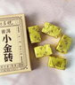 勐昌號茶叶普洱茶熟茶云南15年陈金砖送礼茶叶木质礼盒432g礼物 实拍图