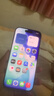 Apple/苹果 iPhone 17 256GB 薰衣草紫色 支持移动联通电信5G 双卡双待手机 实拍图