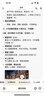 李宁（LI-NING）跳绳儿童沙专用式幼儿园小学生一年级初学考试竞速比赛3-5-6-12岁 实拍图