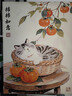 diy数字油画动物柿柿如意系列手工填充填色油画解压系装饰画 猫咪柿柿如意 50*65绷好实木内框+画笔颜料 实拍图