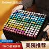 Touch mark马克笔168色水彩笔动漫双头油性画笔记号笔套装学生文具儿童送男孩女孩生日节日礼物画画笔 实拍图