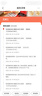 欧普照明（OPPLE）风扇灯护眼全光谱智控LEDRa95餐厅护眼卧室灯36寸 冰风白 实拍图