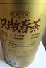 乐品乐茶明前特级碧螺春绿茶2026新茶嫩芽春茶自己喝茶叶礼盒装250g送长辈 实拍图