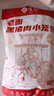悦味纪 嵊州老面小笼包800g*2袋约60只（鲜肉+笋丁组合）早餐半成品速食 实拍图