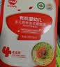 秋田满满有机意式螺旋面200g牛肉芦笋番茄味1岁+儿童早餐宝宝造型面辅食 实拍图