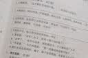 斗半匠小升初真题卷2026数学人教版小学六年级升学总复习资料试卷测试卷小升初名校冲刺卷期末试卷卷子 晒单实拍图