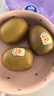 佳沛（zespri）新西兰  阳光金奇异果6粒装 单果约88-103g 猕猴桃水果礼盒 实拍图
