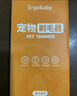 ERGOBABY猫咪剃脚毛器宠物剃毛器狗狗电推剪神器猫专用脚底修剪器 数显A2 实拍图