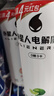 外星人电解质水0糖0卡饮料 白桃口味 600mL*15瓶 整箱装 实拍图