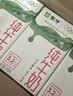 蒙牛【新鲜日期】全脂纯牛奶200ml*24盒 家庭年货囤货 电商定制 实拍图