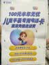 小米（MI）米兔儿童电话手表7X粉色高清双摄大屏国家补贴楼层定位防水微信小学生初高中生男女孩智能运动手表 实拍图