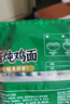 吃欢天红烧牛肉面袋装70g/包桶装方便面泡面速食夜宵干吃面饼整箱 香菇炖鸡面2包 实拍图