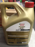 嘉实多（Castrol）极护智E版单次小保养卡 0W-20 C5 6L 含机油+机滤+工时 汽车保养 实拍图