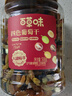 百草味四色葡萄干500g罐装新疆吐鲁番特产原料免洗大果干蜜饯零食 实拍图
