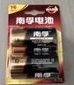 南孚1号碱性电池2粒 大号D型电池 适用于热水器/煤气燃气灶/手电筒/电子琴/挂钟等 LR20-2B 实拍图