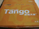 天章 （TANGO）新橙天章A4打印纸70g500张单包【优选品质】 草稿纸打印作业 双面打印复印纸 不卡纸高性价比 实拍图