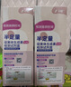 孕橙智能基础体温计测排卵期备孕体温计口腔女性软头电子体温温度计表 实拍图
