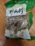 昱品源黄山笋干 新货嫩笋片竹笋干皖南笋尖脱水蔬菜干耐储存南北干货 干笋片500g 实拍图