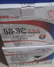 骆驼汽车电瓶蓄电池Classlc经典版46B24LS上门安装以旧换新自营 实拍图
