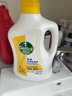 滴露（Dettol）多效衣物除菌液阳光柠檬2.5L 衣物杀菌消毒液除霉剂 7天抑菌除螨 实拍图