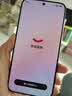 vivo X300 16GB+512GB 好运红 蔡司2亿超级主摄 蔡司APO超级长焦 5年持久流畅OriginOS 6 拍照 AI手机 实拍图
