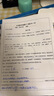 ASK JUNIOR婴幼裙子夏儿童娃娃领背心裙女童度假连衣裙公主裙 实拍图