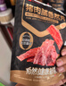 良品铺子猪肉脯自然片蜜汁味100g*2袋靖江风味特产 即食肉类小吃 实拍图