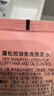 Spes诗裴丝持久蓬松控油免洗速干洗发水便携乘机止痒去味留香80ml*2 实拍图