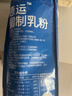 德运（Devondale）全脂成人奶粉1kg袋装调制乳粉儿童学生奶粉澳洲原装进口高钙 实拍图