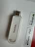 闪迪（SanDisk）1TB Type-C USB3.2 苹果手机U盘 奶油白 读速150MB/s 苹果MFI认证 iPhone/iPad手机电脑两用U盘 实拍图
