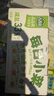 吉香居每日小菜25g*48袋减盐榨菜萝卜干酸豆角泡椒豇豆下饭菜礼盒特产 实拍图